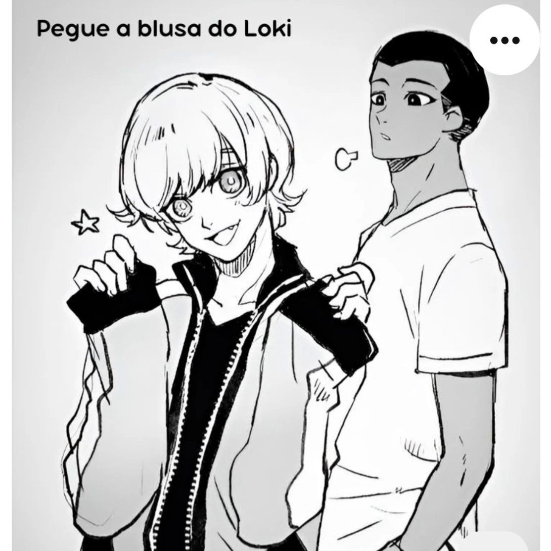 로키,샤를