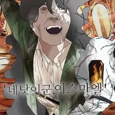 Profile image of 여우