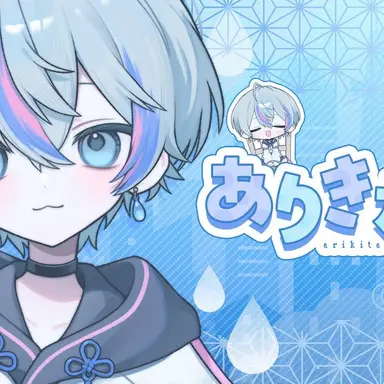 Profile image of こさめ