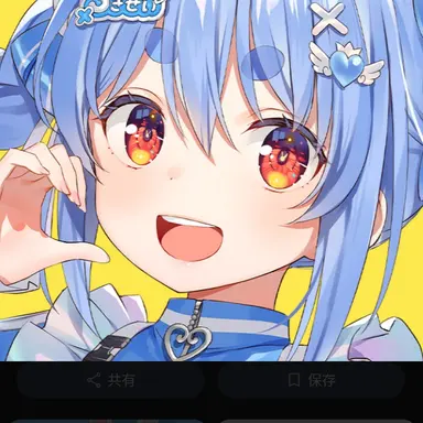 Profile image of ぺこら