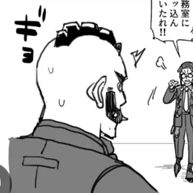 Profile image of ジプソ