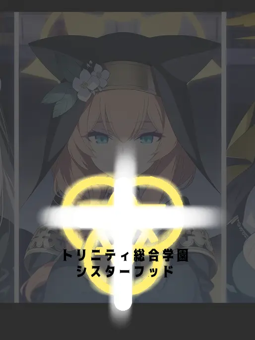 PettyCry6767의 シスターフッド