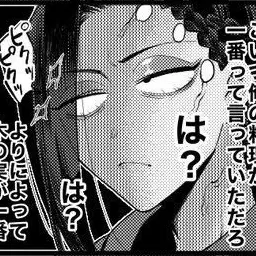 Profile image of ジャミル