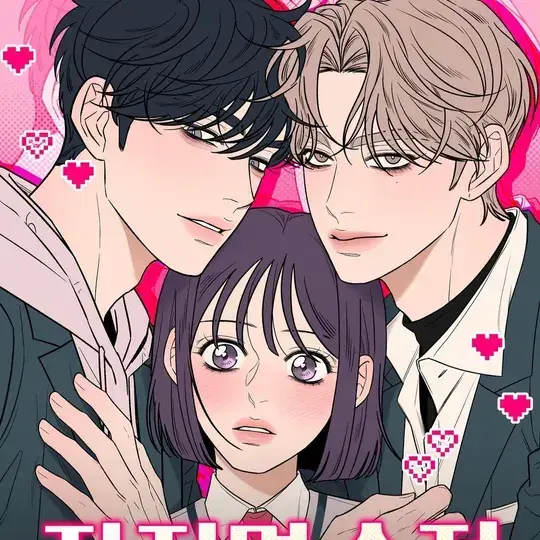 Yoxj_tyu의 고은혁, 심수애