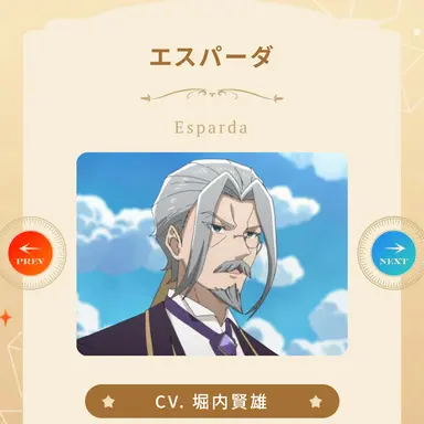 Profile image of エスパーダ