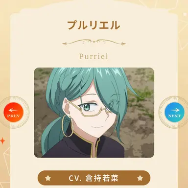Profile image of ブルリエル