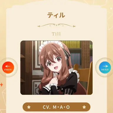 Profile image of ティル