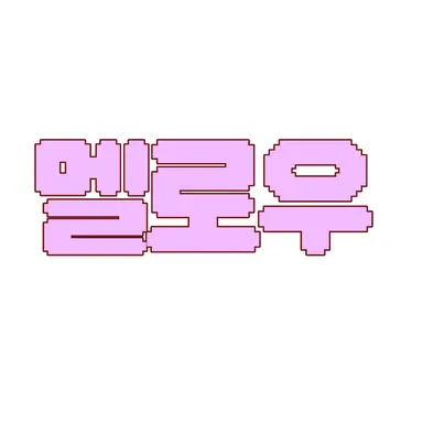Profile image of 멜로우