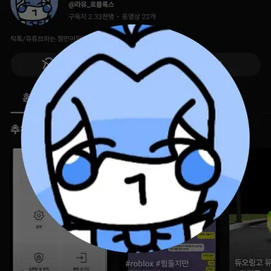 Profile image of 김라유
