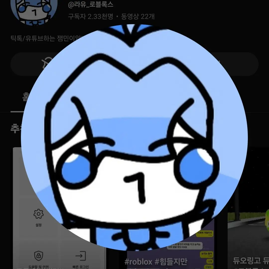 platinum_advancement의 팀플리닛 전맴, 현맴 매니저까지 전부