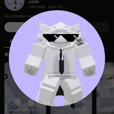 Profile image of 흰팡