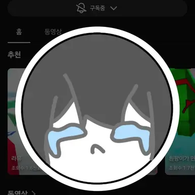 Profile image of 앨런