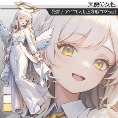 Profile image of エヴリス