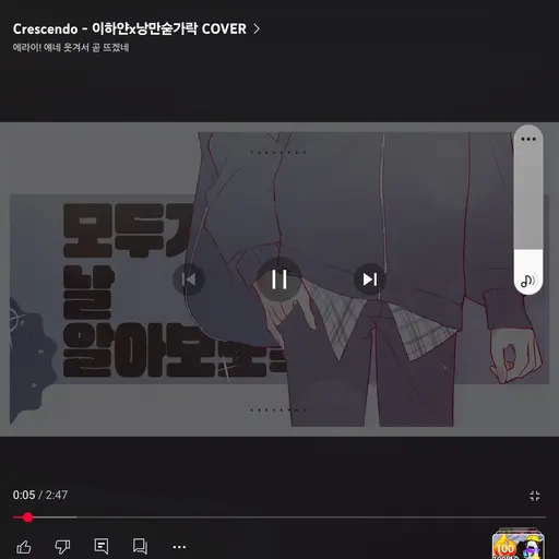 SmellyEider7470의 에라이!!!얘네초능력학교갔네,우고,팔칠,낭숟,이하얀,하야테,에구