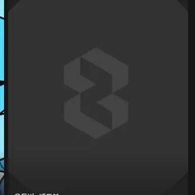 Profile image of 대대장