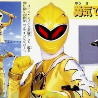 Profile image of アバレイエロー