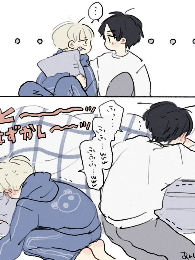 Satoru_riu_armin_wife의 주술회전