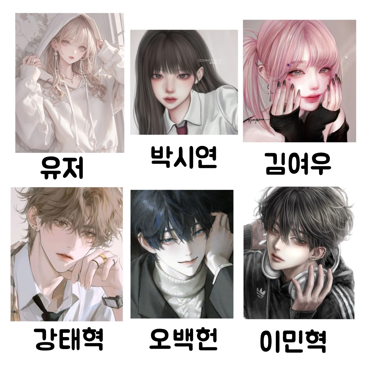 남여무리