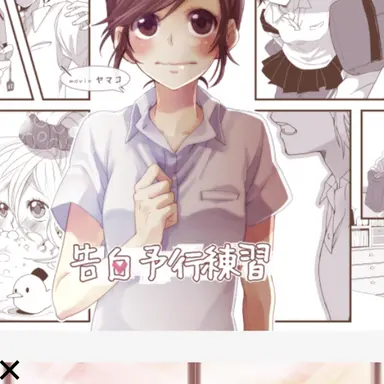 Profile image of 榎本夏樹