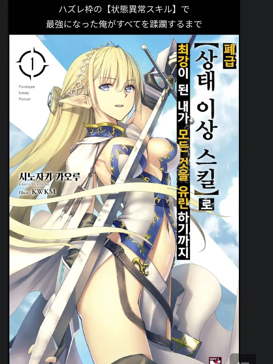 LocalBadge7277의 비시스와 미모리