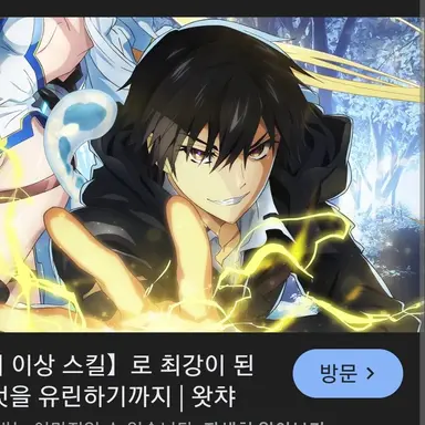 Profile image of 미모리 토우카