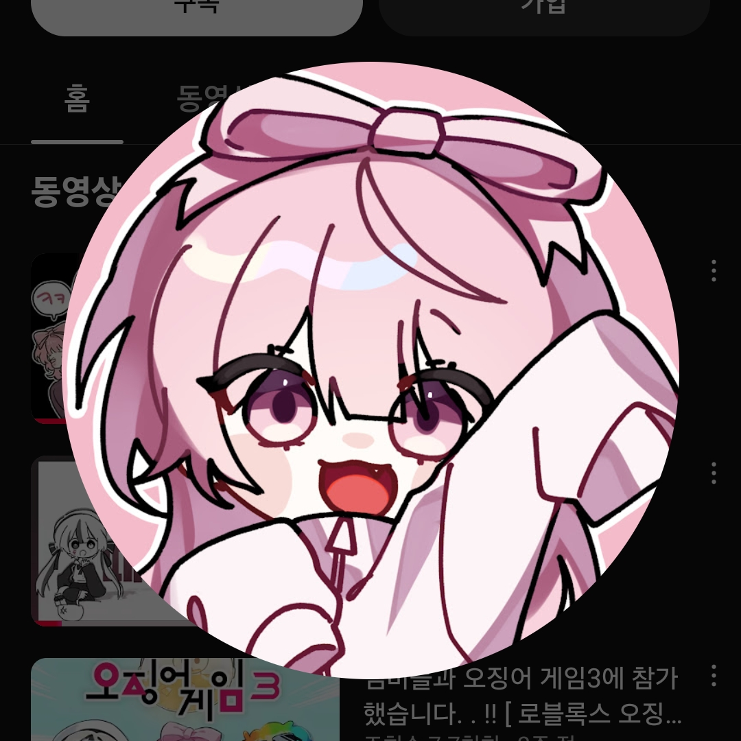 네즈 대표 이미지