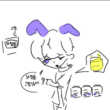 Profile image of 백앤아