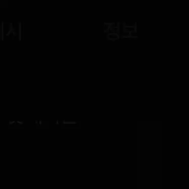 FierySoup8632의 크레센