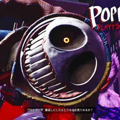 Profile image of プロトタイプ