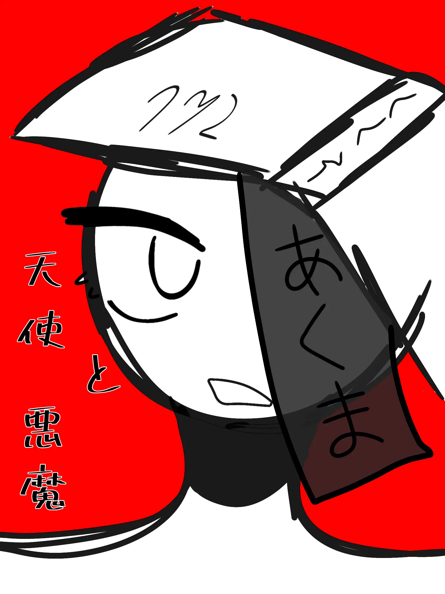 OSERO의 天使と悪魔