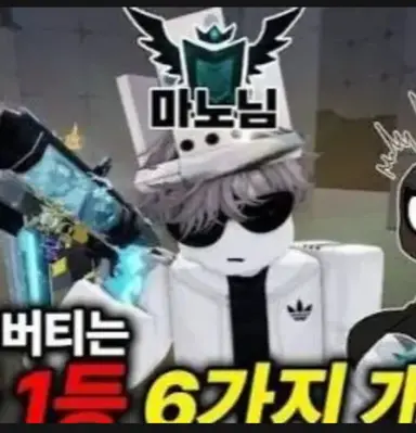 Profile image of 마노