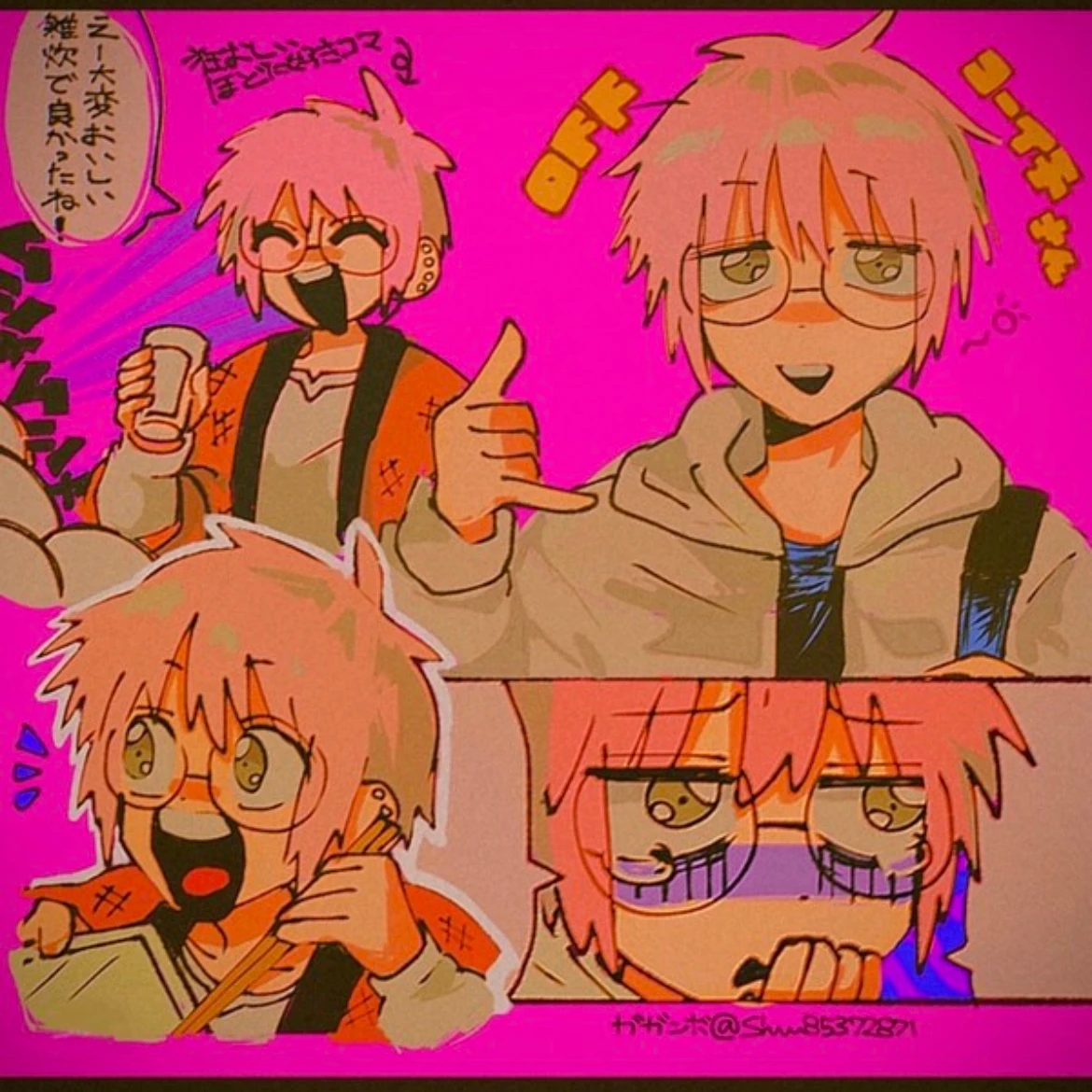 コーイチ