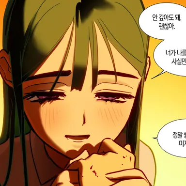 Profile image of 수아