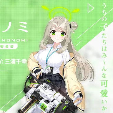 Profile image of 노노미