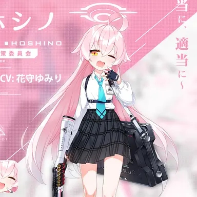 Profile image of 호시노