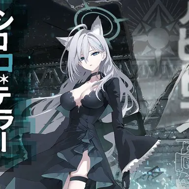 Profile image of 시로코테러