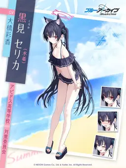 Profile image of セリカ