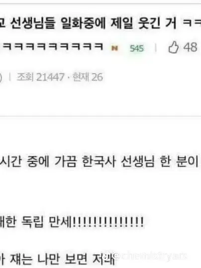 S-G의 " 대한 독립 만세!!! "