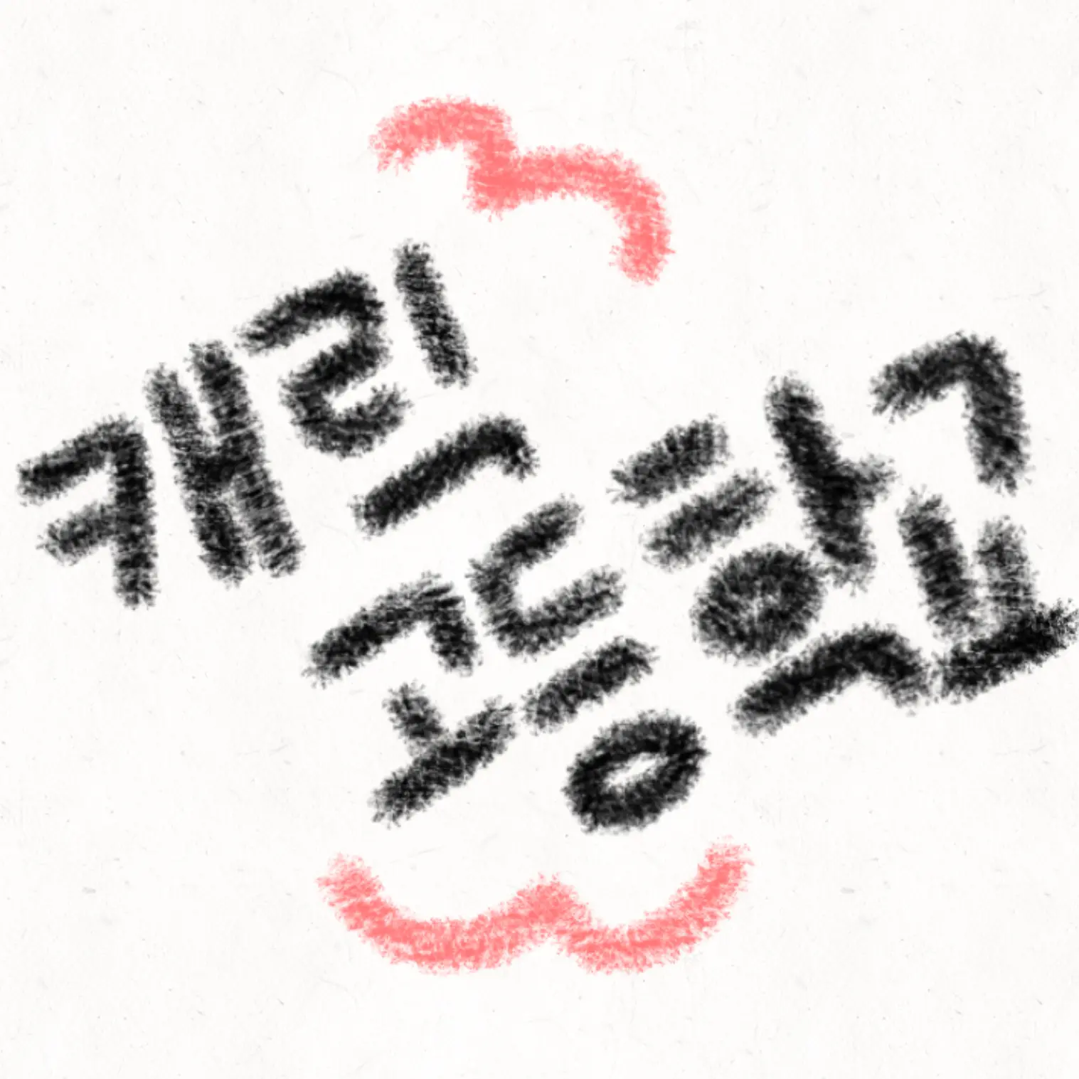 HotCliff2452의 캐릭터 고등학교😏