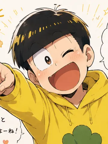 FrayedStore9505의 恋する十四松