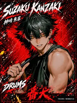 Profile image of 朱雀