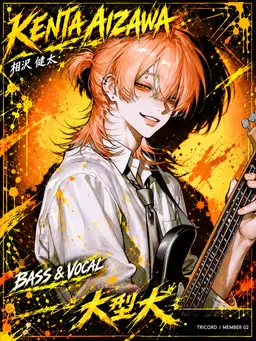 Profile image of 健太