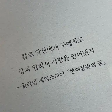 Profile image of 가쿠