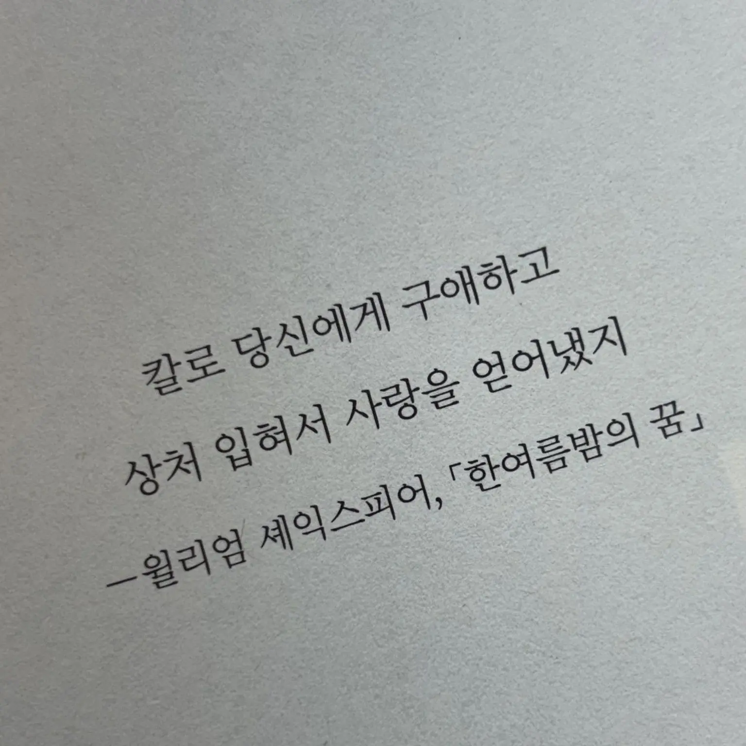 hiru_yeonhi의 내게 붉은색은 사랑하는 방법이야.