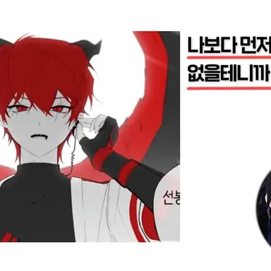 Profile image of 아카이로 류