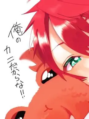 EggyLily6687의 さぁ , もう 。 おわりね .ᐣ 。