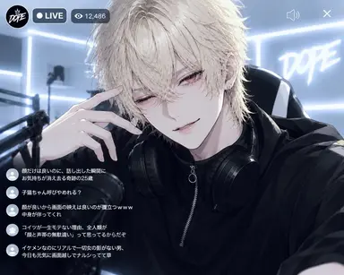 Profile image of リュウ