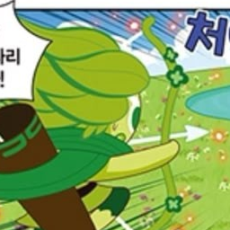 바람궁수 대표 이미지