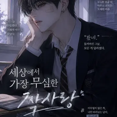 Profile image of 정이현