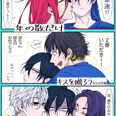 Profile image of 糸師凛